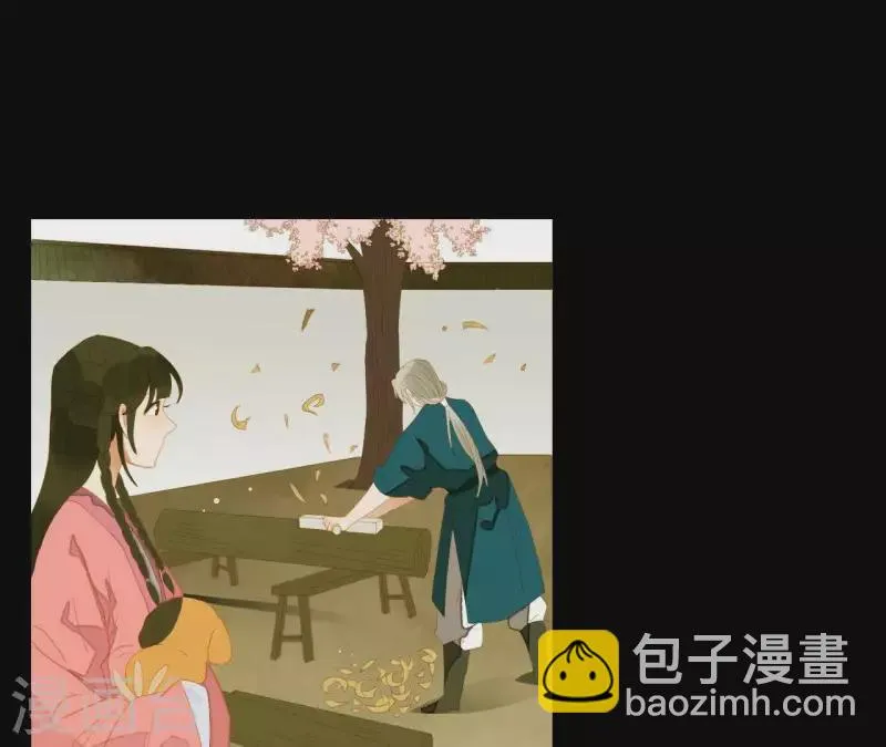 第83话 给我也整一套 第44页