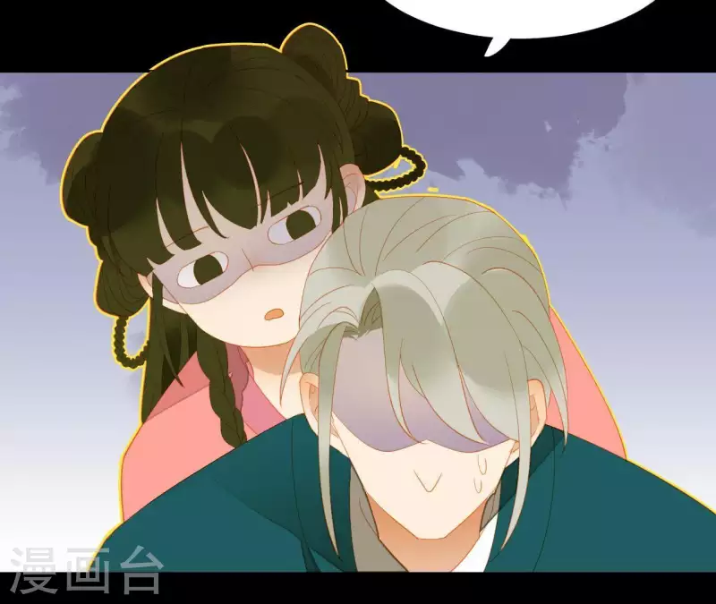 第83话 给我也整一套 第47页