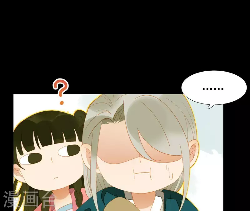 第83话 给我也整一套 第48页