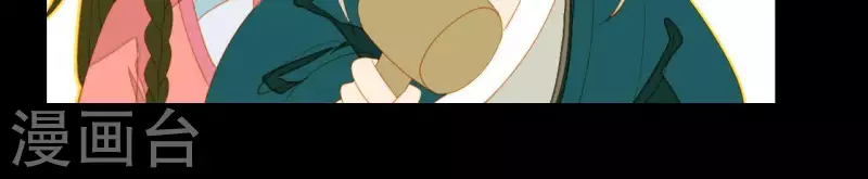 第83话 给我也整一套 第49页