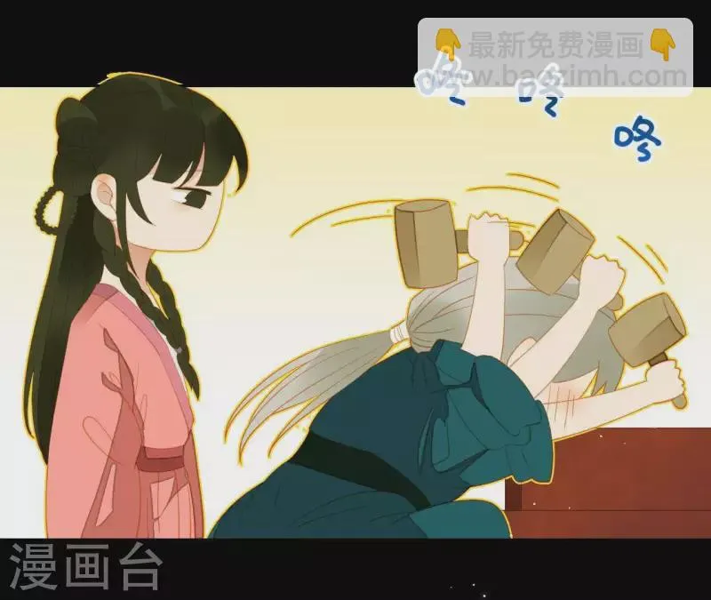第83话 给我也整一套 第50页