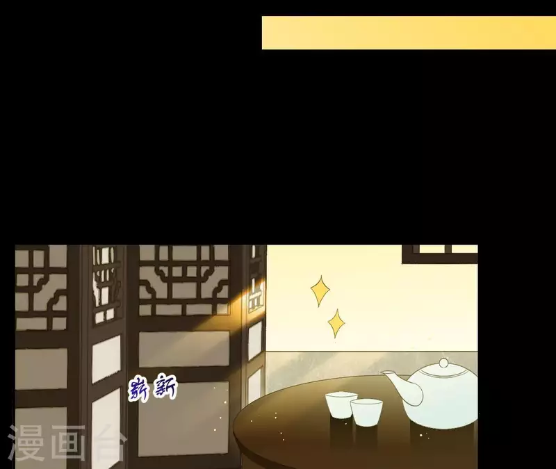 第83话 给我也整一套 第53页