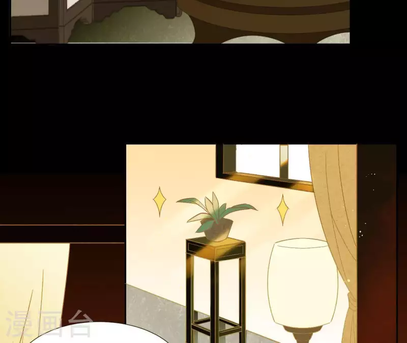 第83话 给我也整一套 第54页