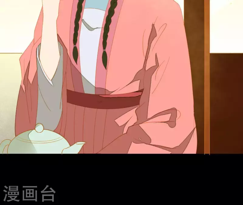 第83话 给我也整一套 第56页