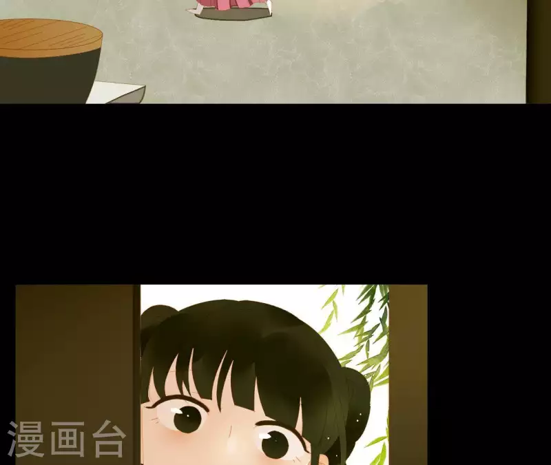 第84话 啥？提亲？ 第3页