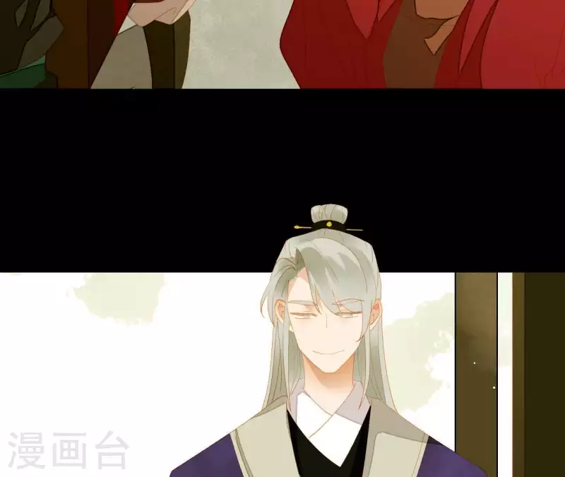 第84话 啥？提亲？ 第7页