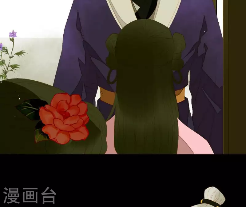 第84话 啥？提亲？ 第8页