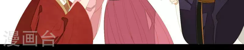 第84话 啥？提亲？ 第19页
