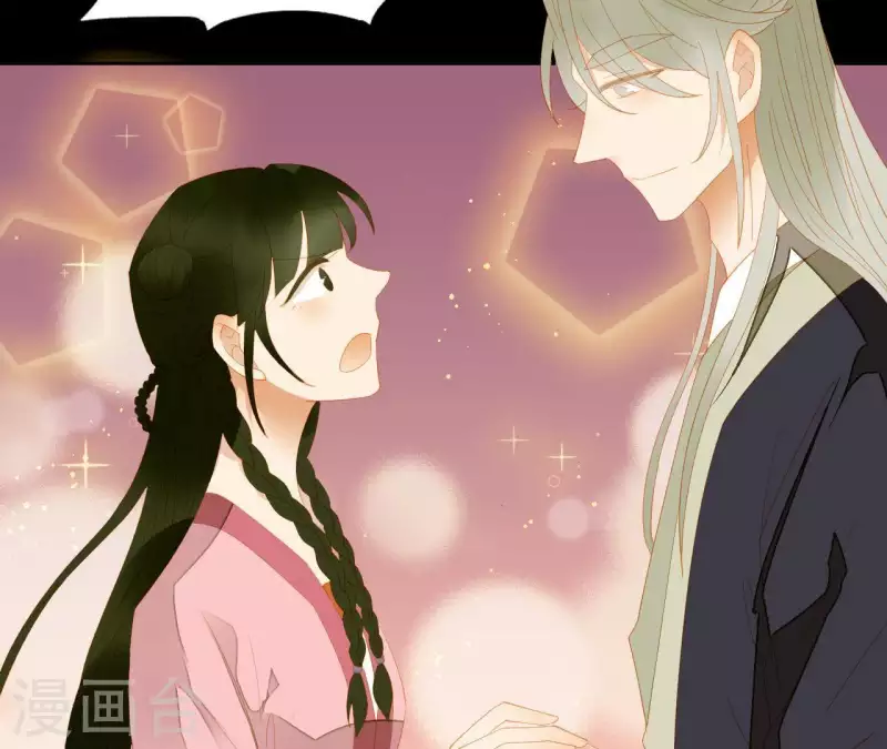 第84话 啥？提亲？ 第28页