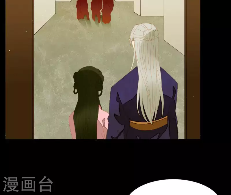 第84话 啥？提亲？ 第35页