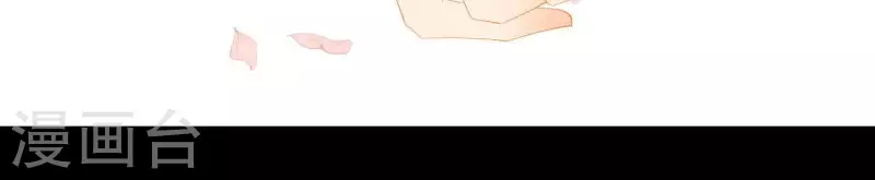 第84话 啥？提亲？ 第39页