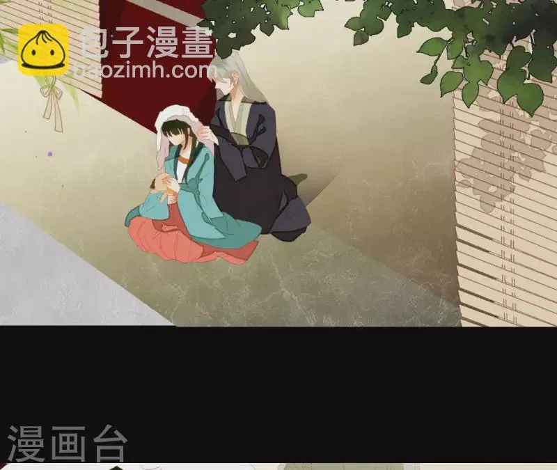 第84话 啥？提亲？ 第42页