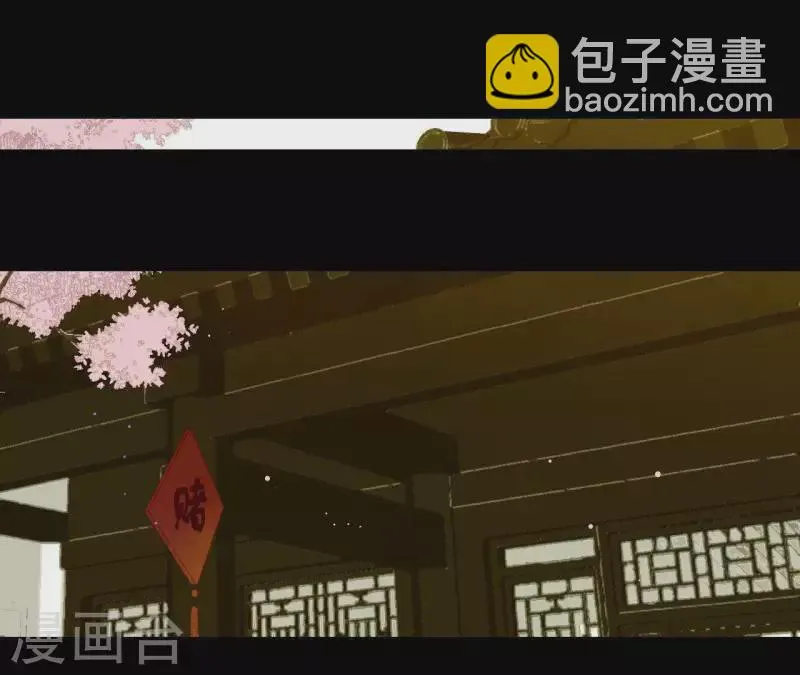 第84话 啥？提亲？ 第50页