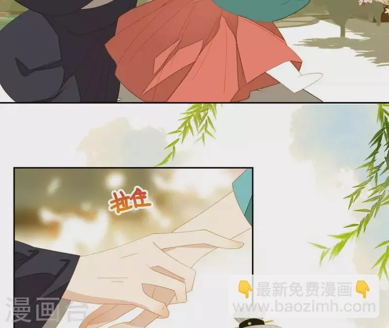 第84话 啥？提亲？ 第57页