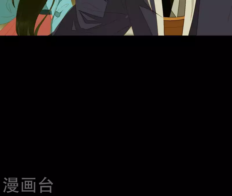 第84话 啥？提亲？ 第59页
