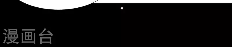 第85话 爹~~~！ 第10页