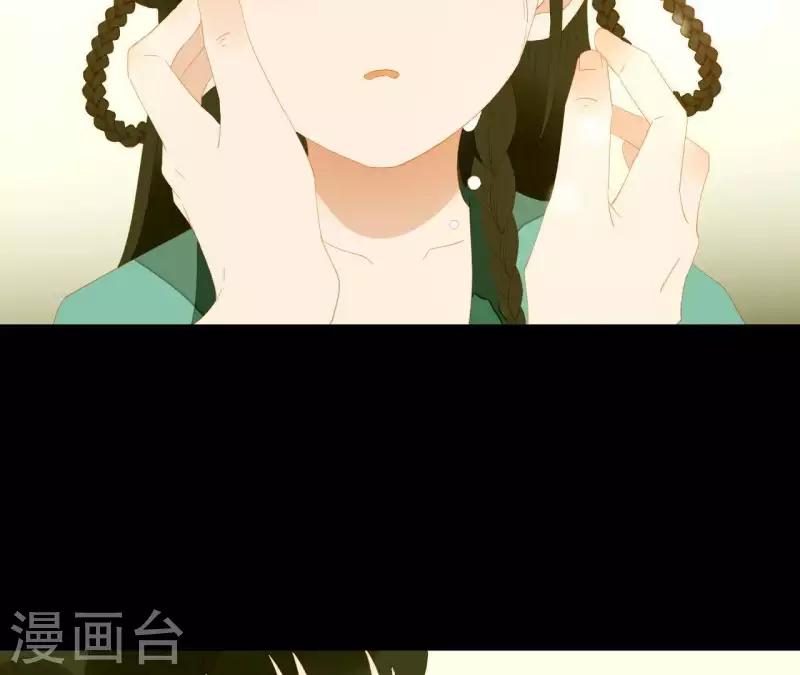 第85话 爹~~~！ 第13页