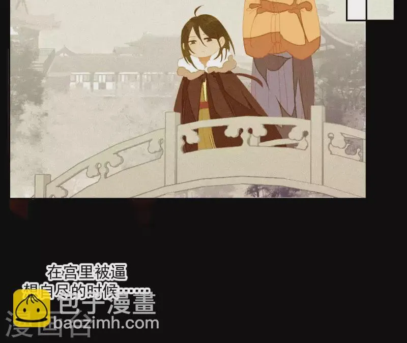 第85话 爹~~~！ 第17页