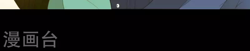 第85话 爹~~~！ 第20页
