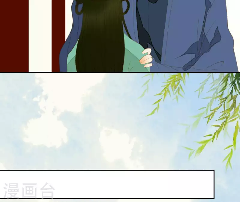 第85话 爹~~~！ 第27页