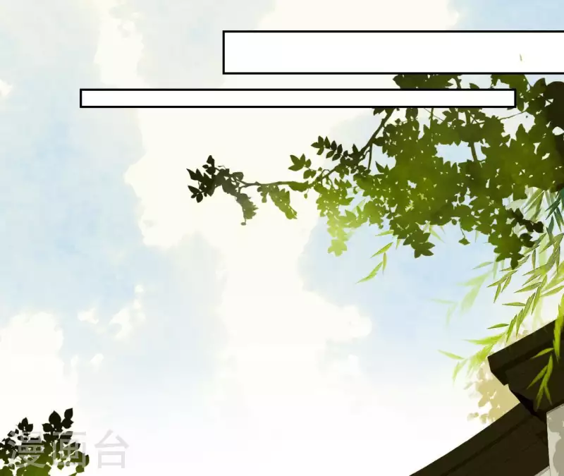 第85话 爹~~~！ 第28页