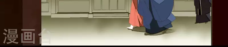 第85话 爹~~~！ 第30页