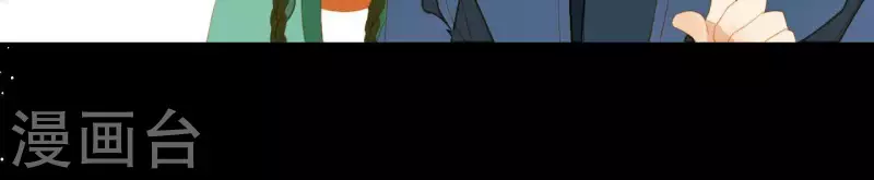 第85话 爹~~~！ 第40页