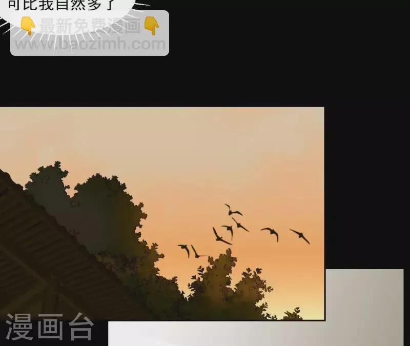 第85话 爹~~~！ 第45页