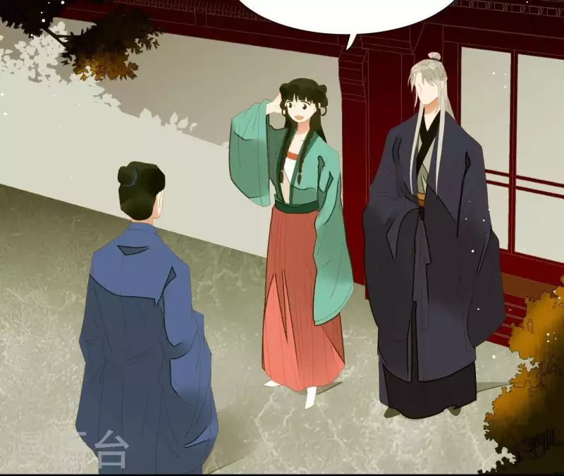 第85话 爹~~~！ 第47页