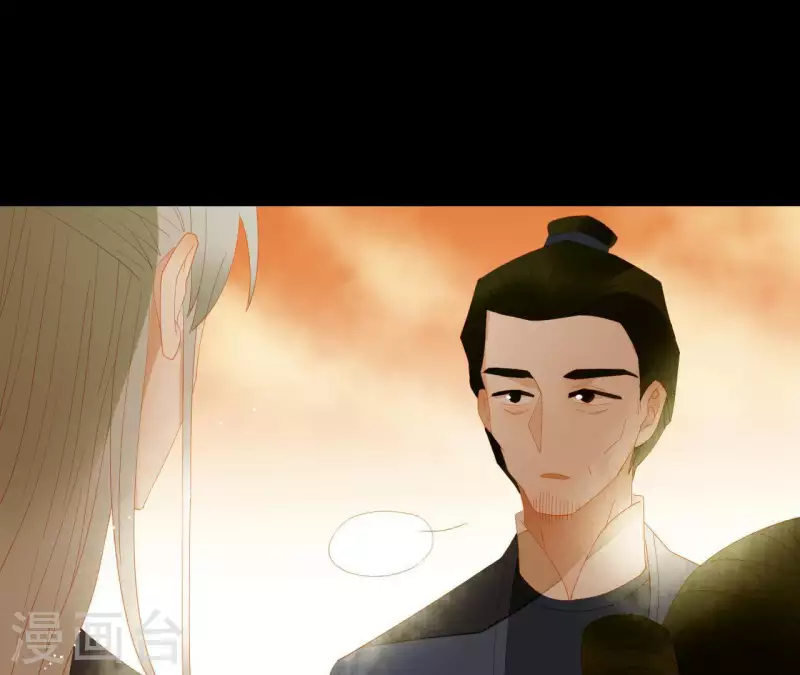 第85话 爹~~~！ 第48页