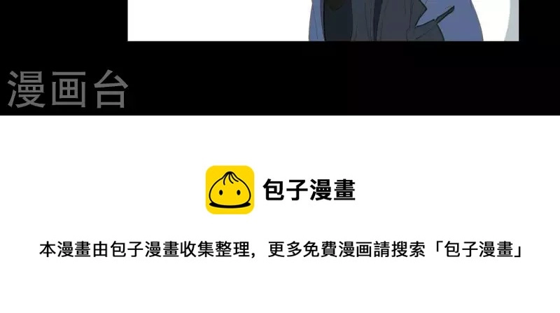 第85话 爹~~~！ 第60页