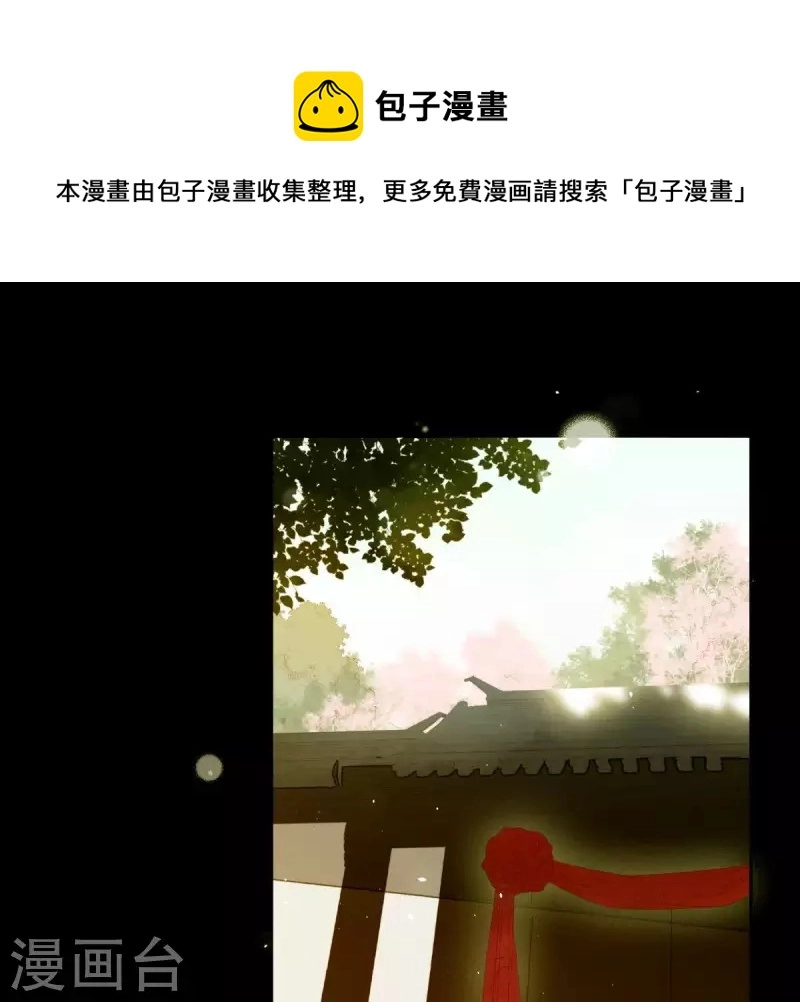 第86话 难道我疯了？ 第1页