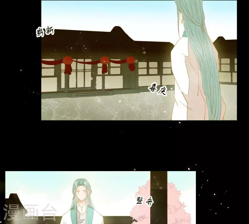 第86话 难道我疯了？ 第8页