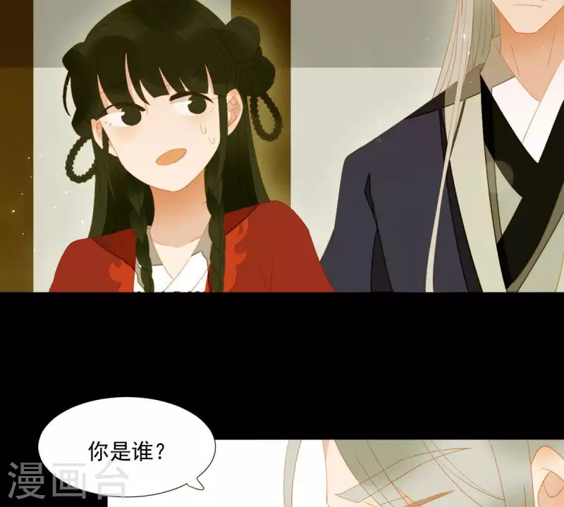 第86话 难道我疯了？ 第26页