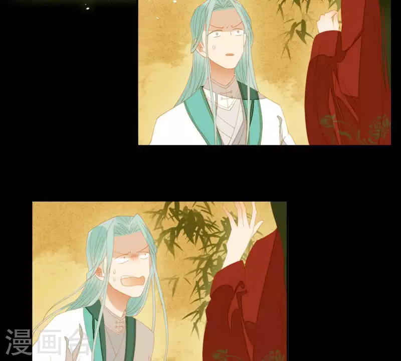 第86话 难道我疯了？ 第34页