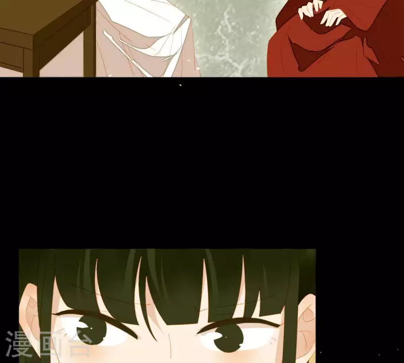 第86话 难道我疯了？ 第43页