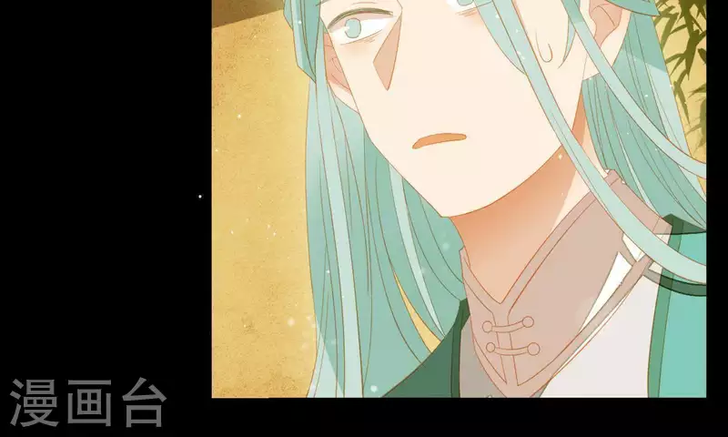 第86话 难道我疯了？ 第45页