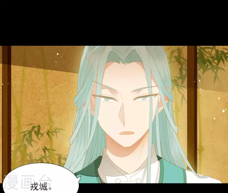 第86话 难道我疯了？ 第56页