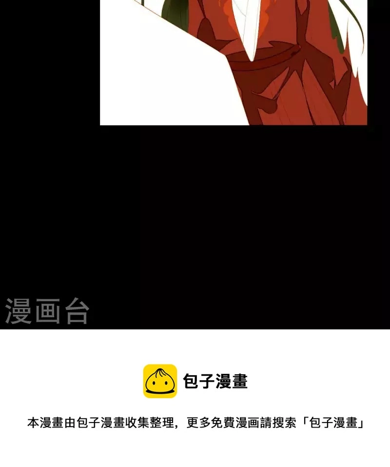 第86话 难道我疯了？ 第58页