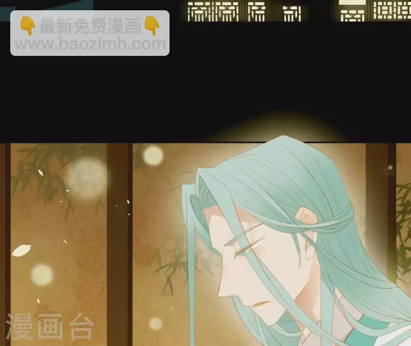 第87话 俩人一间房 第2页