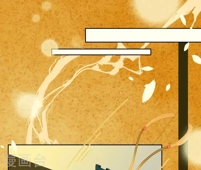 第87话 俩人一间房 第13页