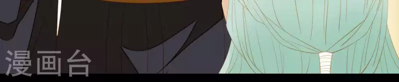 第87话 俩人一间房 第20页