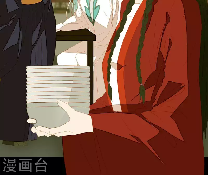 第87话 俩人一间房 第26页