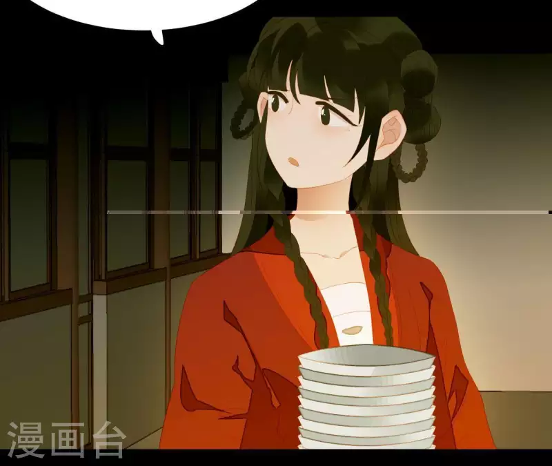 第87话 俩人一间房 第29页