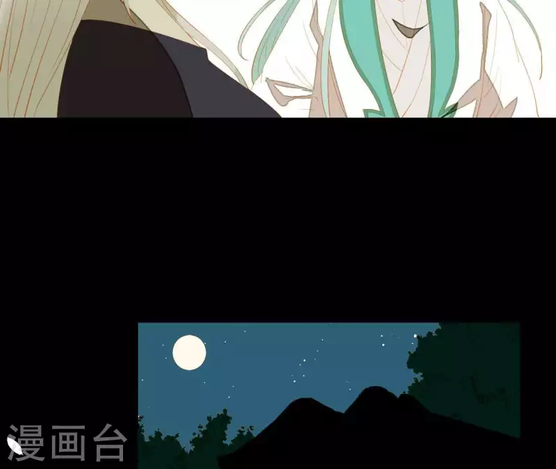 第87话 俩人一间房 第32页