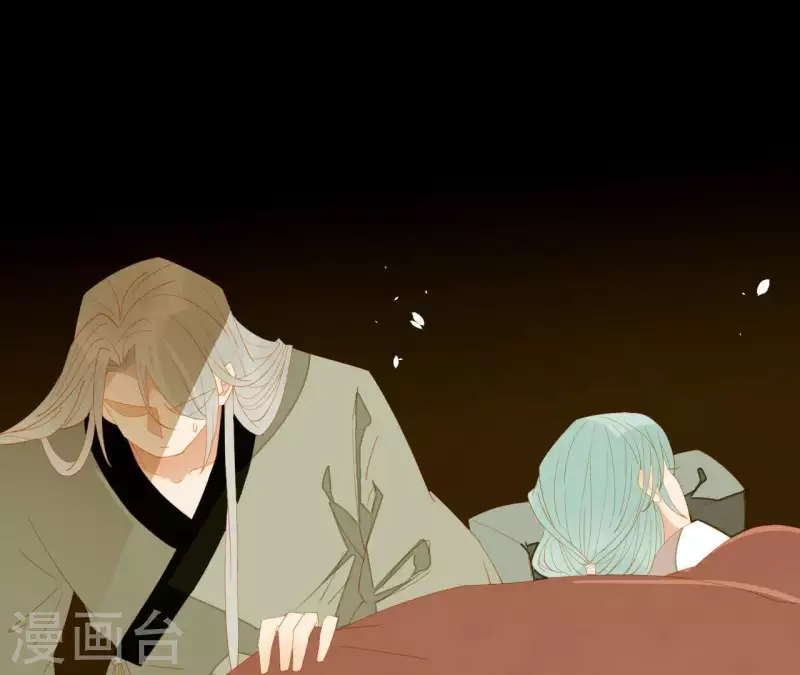 第87话 俩人一间房 第40页