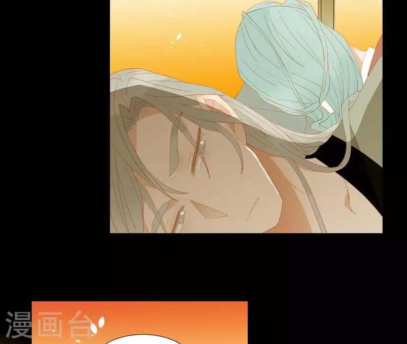 第87话 俩人一间房 第43页