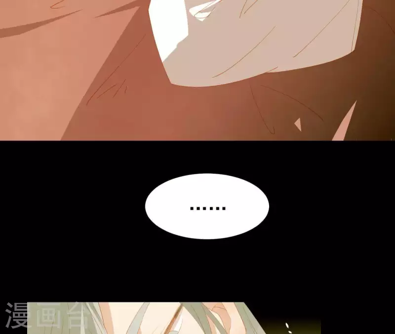 第87话 俩人一间房 第46页