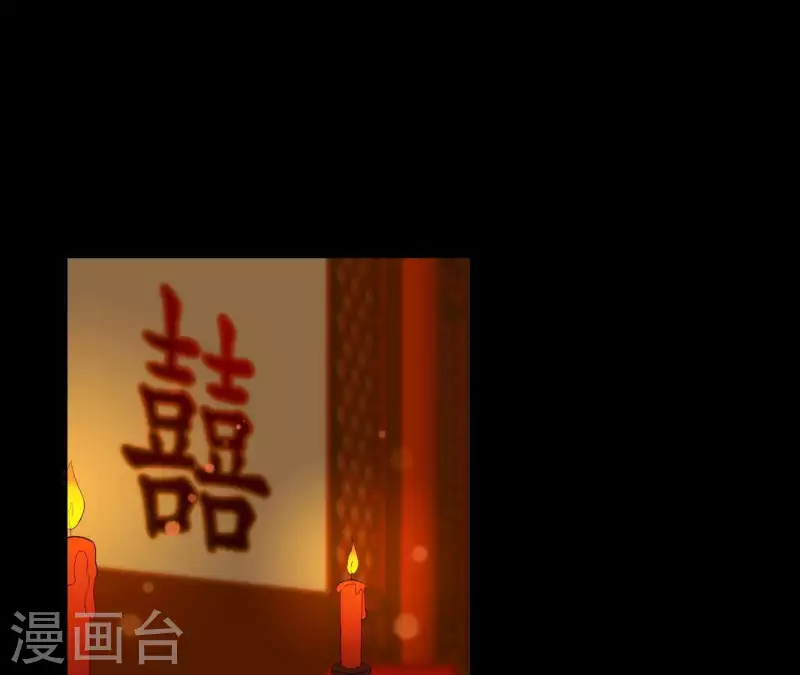 第87话 俩人一间房 第57页