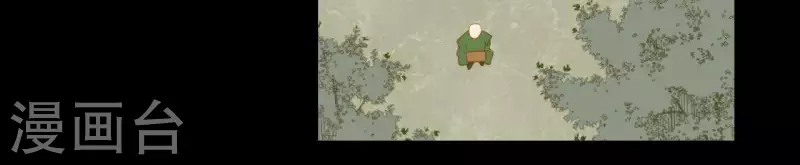 第87话 俩人一间房 第59页